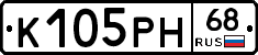 К105РН68 - 
