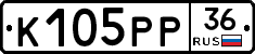 К105РР36 - 