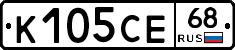 К105СЕ68 - 