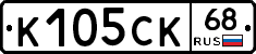 К105СК68 - 