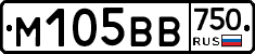 М105ВВ750 - 