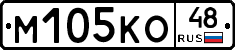 М105КО48 - 
