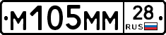 М105ММ28 - 