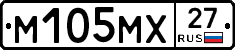 М105МХ27 - 