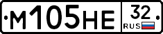 М105НЕ32 - 