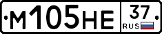 М105НЕ37 - 