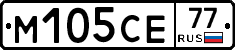 М105СЕ77 - 