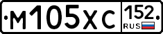 М105ХС152 - 
