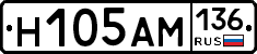Н105АМ136 - 