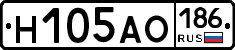 Н105АО186 - 