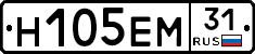 Н105ЕМ31 - 