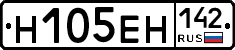 Н105ЕН142 - 