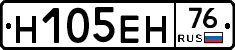 Н105ЕН76 - 