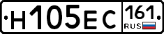 Н105ЕС161 - 