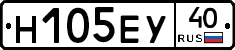 Н105ЕУ40 - 