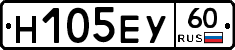 Н105ЕУ60 - 