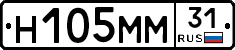 Н105ММ31 - 