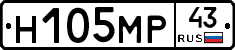 Н105МР43 - 