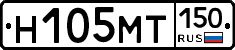 Н105МТ150 - 