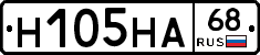 Н105НА68 - 