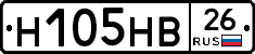 Н105НВ26 - 