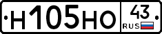 Н105НО43 - 