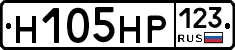 Н105НР123 - 