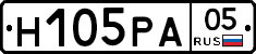 Н105РА05 - 