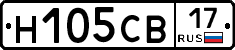 Н105СВ17 - 