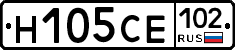 Н105СЕ102 - 