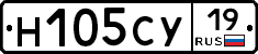 Н105СУ19 - 