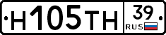 Н105ТН39 - 