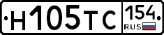 Н105ТС154 - 