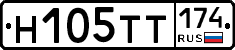 Н105ТТ174 - 