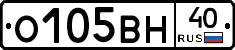 О105ВН40 - 