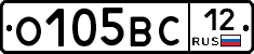 О105ВС12 - 