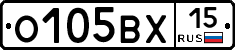 О105ВХ15 - 