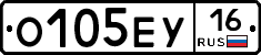 О105ЕУ16 - 