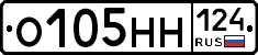 О105НН124 - 