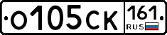 О105СК161 - 