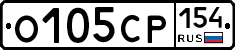 О105СР154 - 