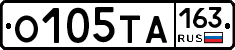 О105ТА163 - 