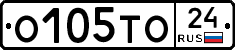 О105ТО24 - 