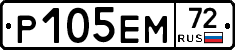 Р105ЕМ72 - 