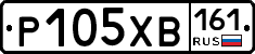 Р105ХВ161 - 