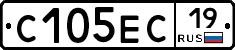 С105ЕС19 - 