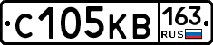 С105КВ163 - 