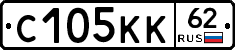 С105КК62 - 