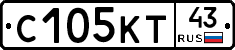 С105КТ43 - 