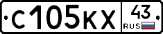 С105КХ43 - 